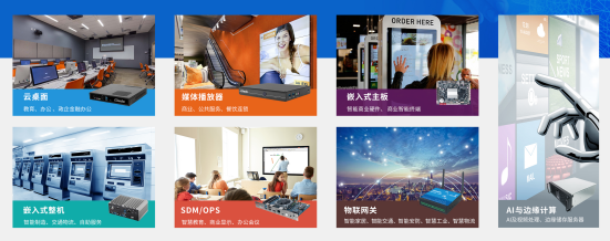 k8.com科技数智化解决方案