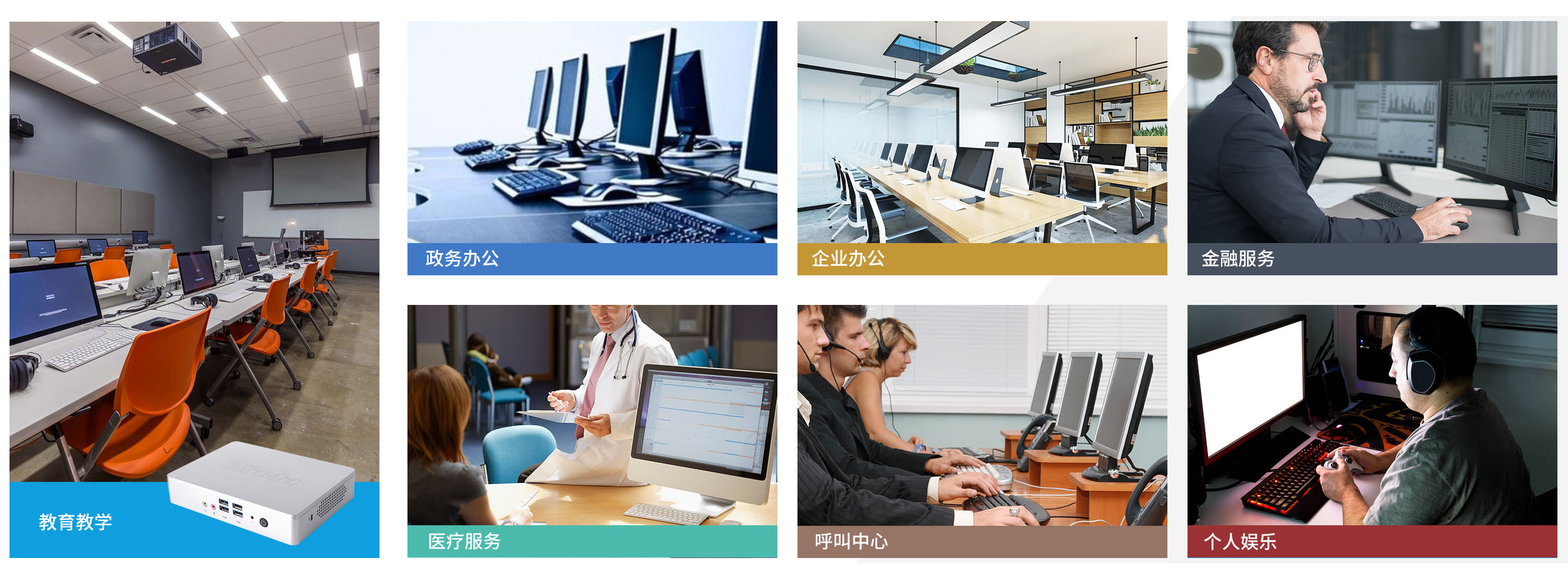 k8.com科技云终端客户机